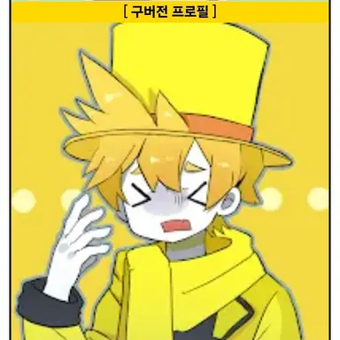 Profile image of 쿤마