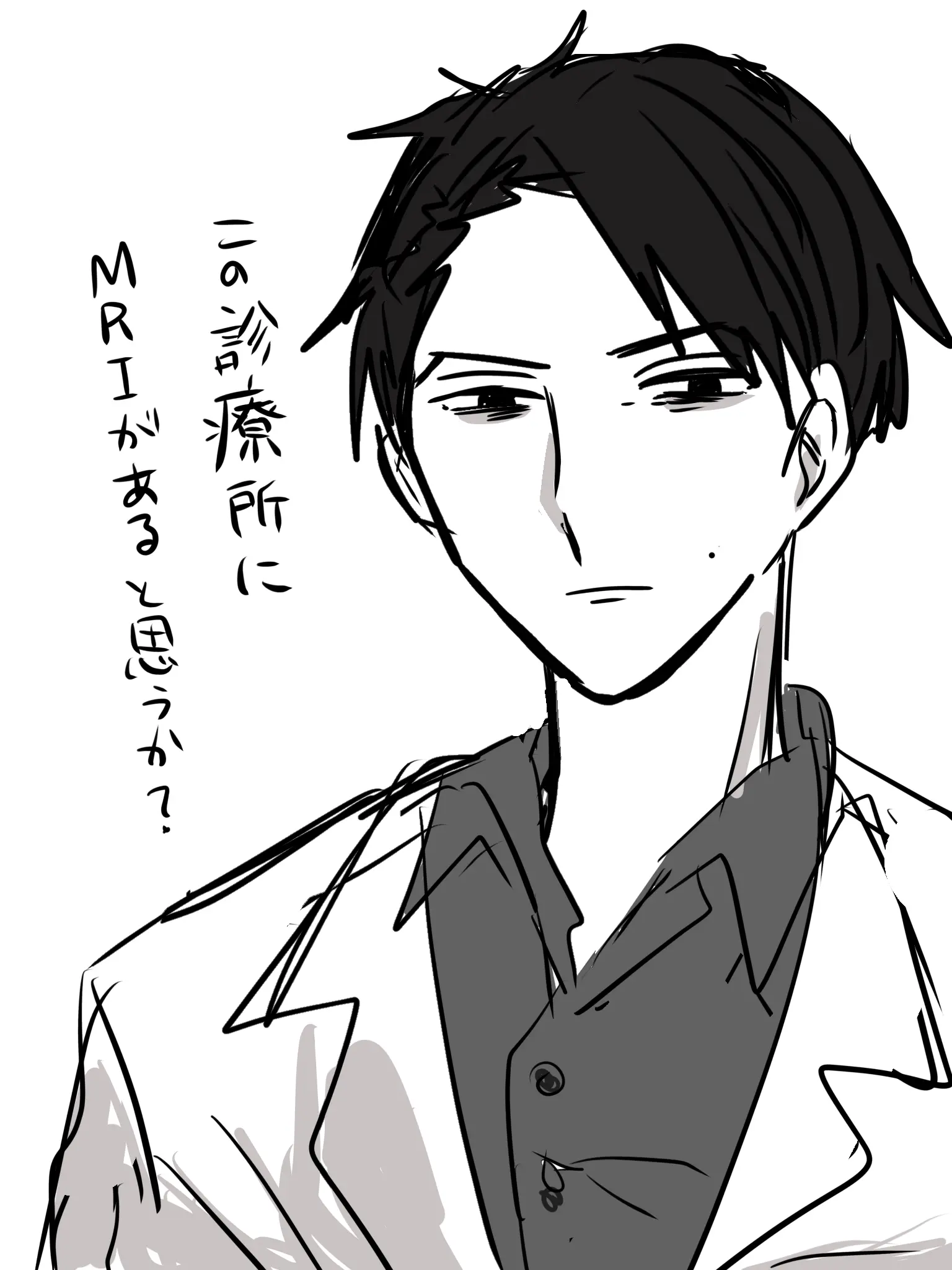 RainyTeam3780의 村医者に嫁ごう♪