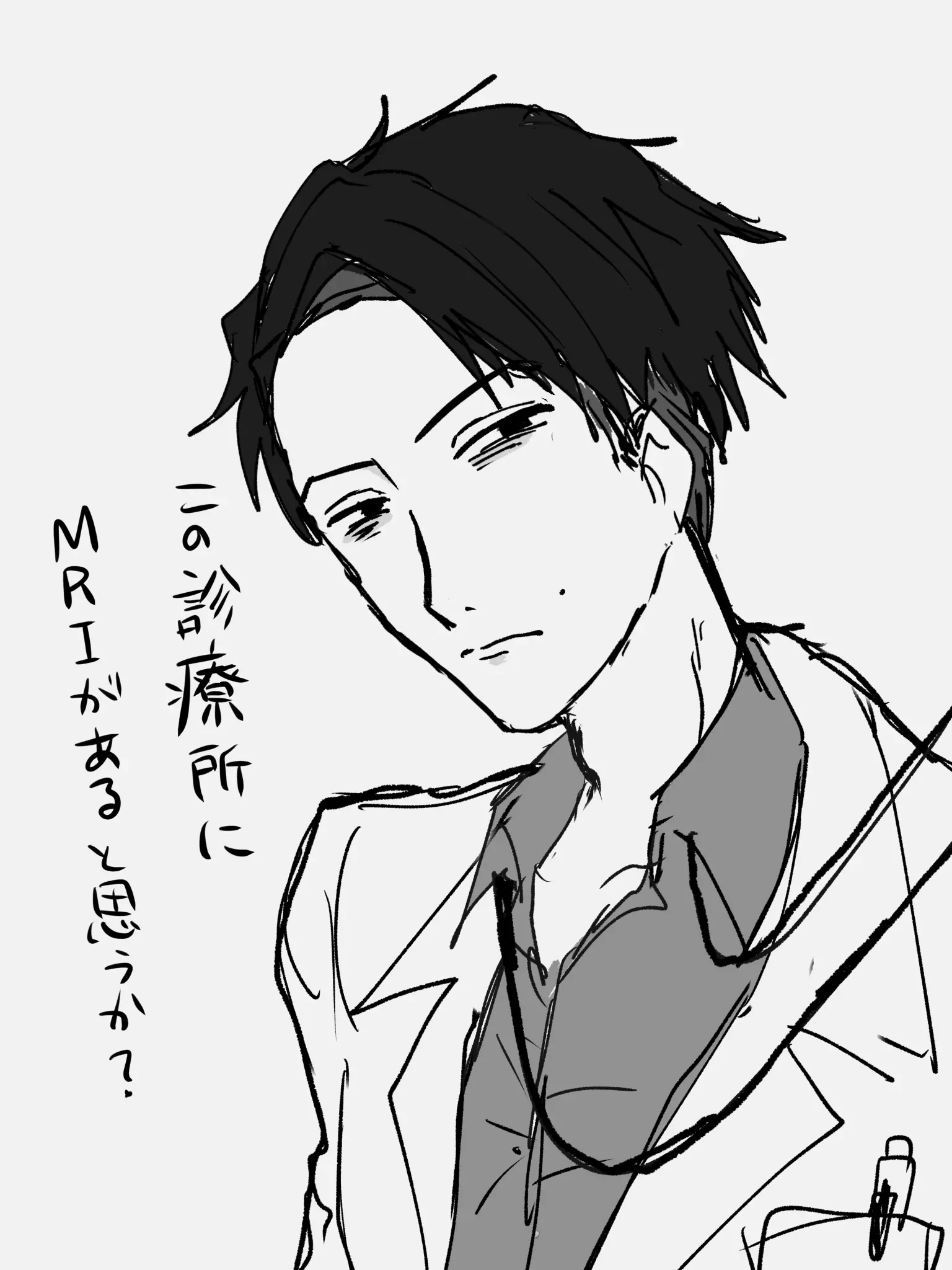 RainyTeam3780의 村医者に嫁ごう♪