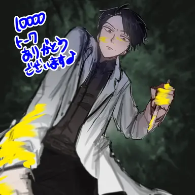 Profile image of 田噛 総司