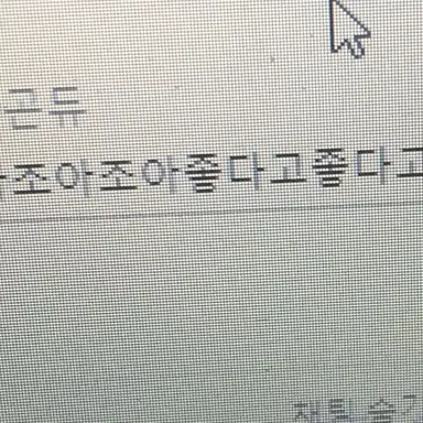 Profile image of 김민정