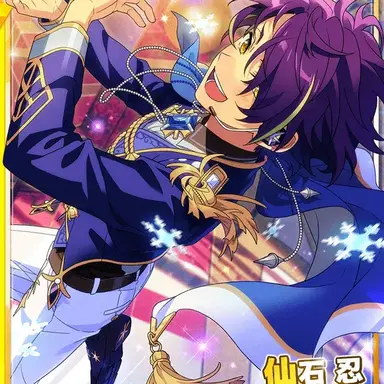 Profile image of 仙石忍