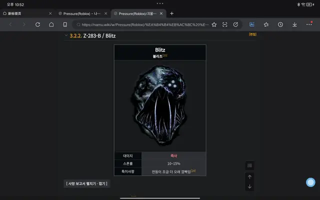 Profile image of 앵글러에 변종들