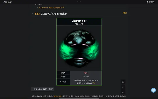 Profile image of 앵글러에 변종들