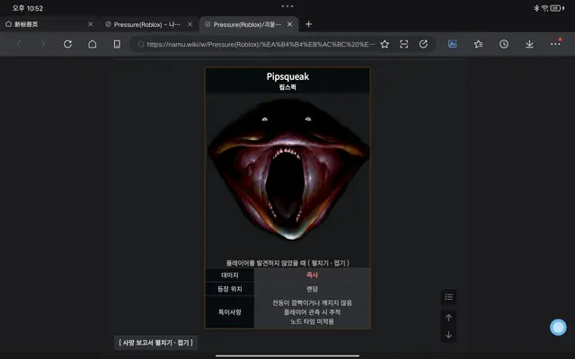 Profile image of 앵글러에 변종들