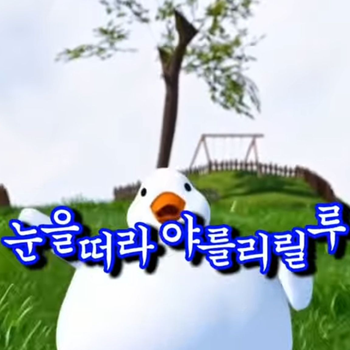 야르송 대표 이미지