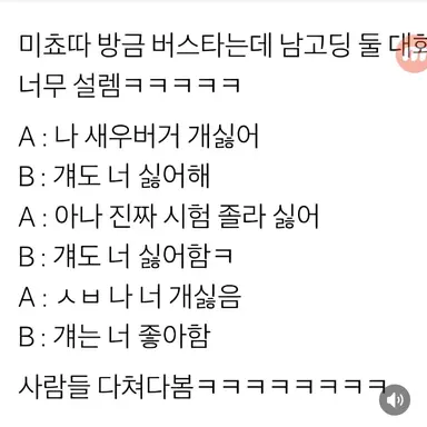 Profile image of 포세이큰