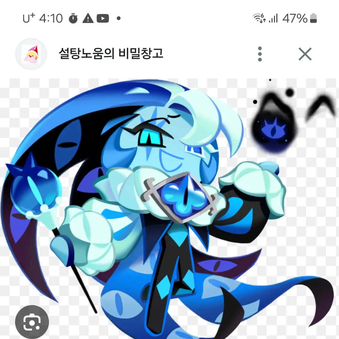 JuicyBirth5088의 쉐밀 밀밀밀밀