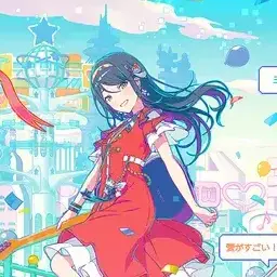 Profile image of 星乃一歌