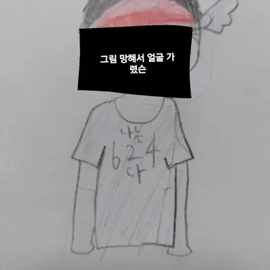 Profile image of 유기사