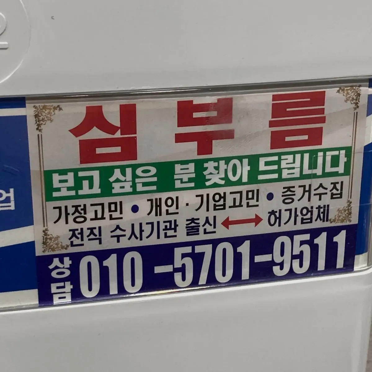 WarmFlax9688의 정공룡