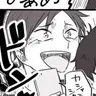 Profile image of 二口堅治