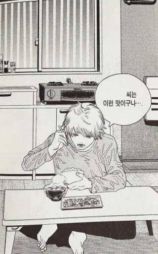 Profile image of 덴지