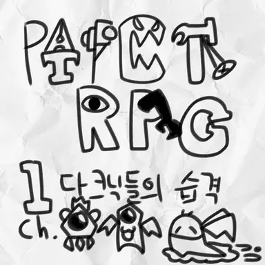 Profile image of Paper rpg