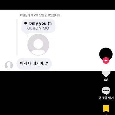 Profile image of 안내학생