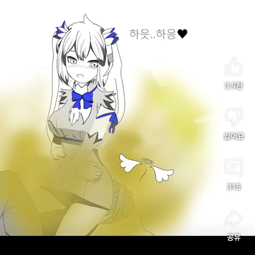 아현