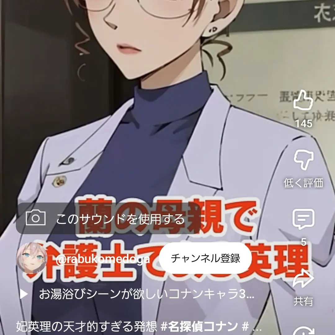 WetCase0199의 娘の身代わり