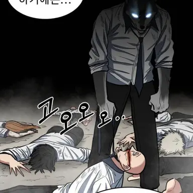 Profile image of Woo Jonghwa