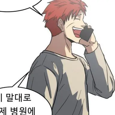 Profile image of Choi Kangho