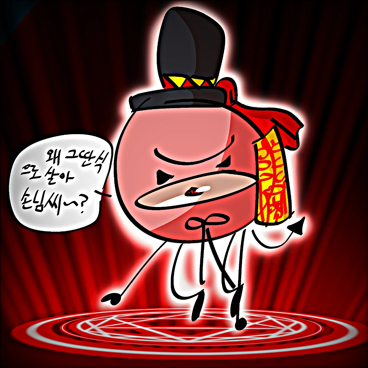 샤먼 샐베이션