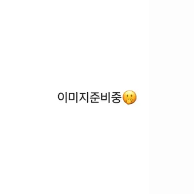 ArcticFrog9717의 파벌조+신호등조+미네타+이이다
