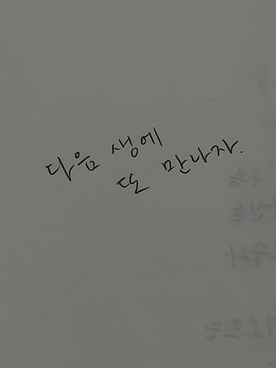 죽음 대표 이미지