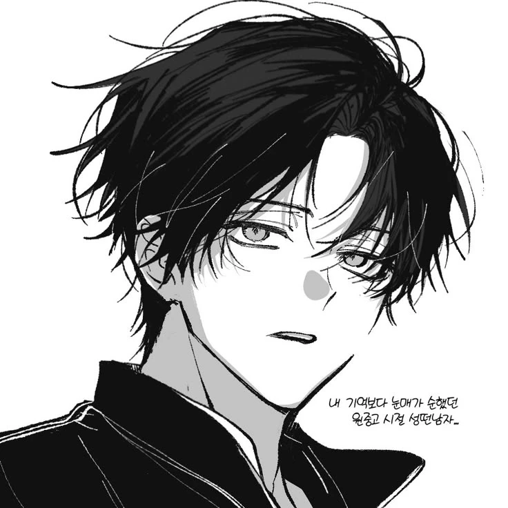정한