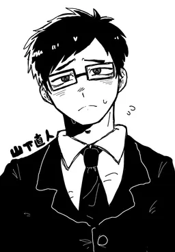 Profile image of 山下 直人