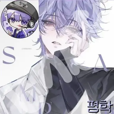 Profile image of 평학