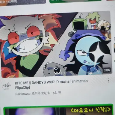 Profile image of 댄디월드