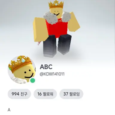 Profile image of 킹