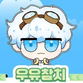 Profile image of 우유참치