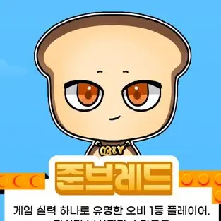 Profile image of 준브레드