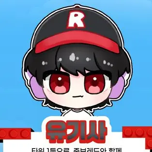 Profile image of 유기사