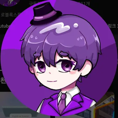 Profile image of 현이머