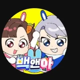 Profile image of 백현