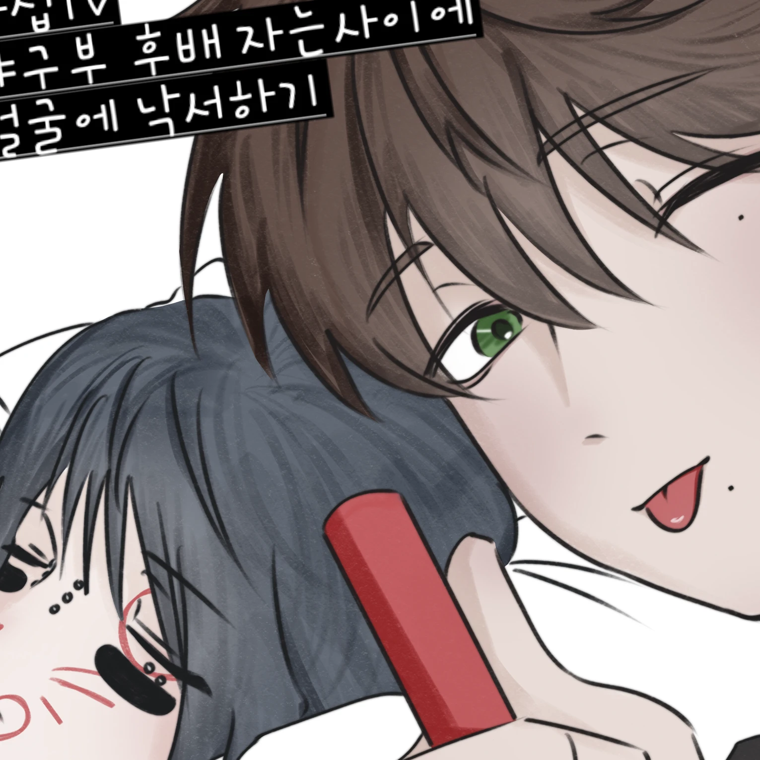 권아섭