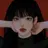 안수현
