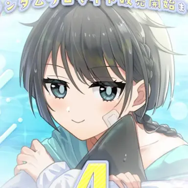 Profile image of 破滅フラグ