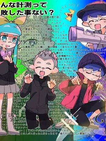 MatteEagle0048의 スピナーファミリーの末っ子