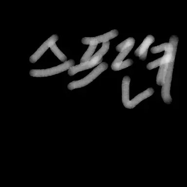 Profile image of 스프런키