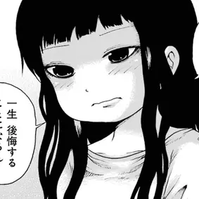 Profile image of 真