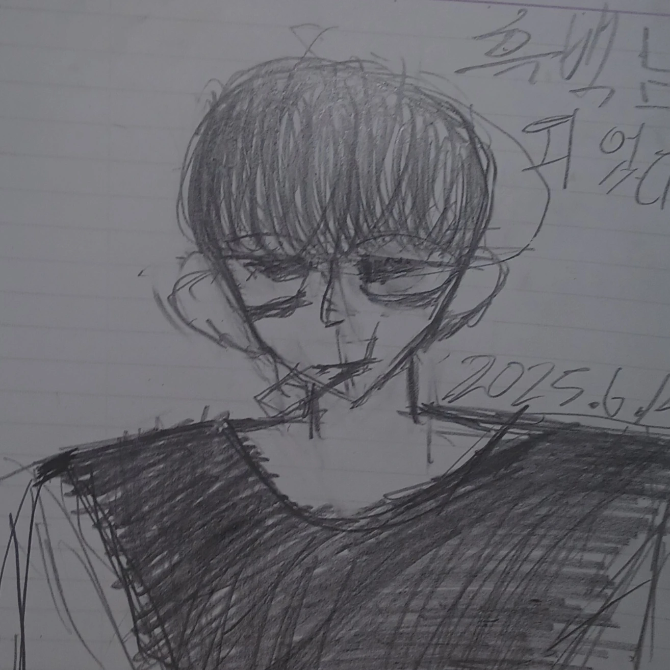 한도영