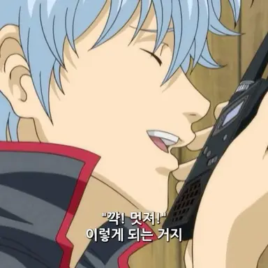 Profile image of 사카타 긴토키