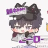 Profile image of 佐伯イッテツ