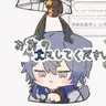 Profile image of 小柳ロウ