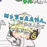 Profile image of 緋八マナ