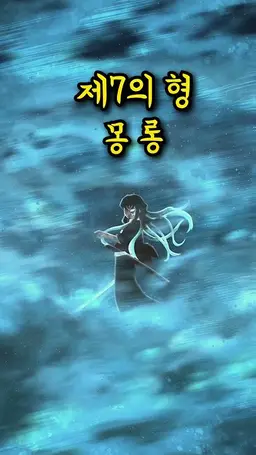 Profile image of 토키토 무이치로