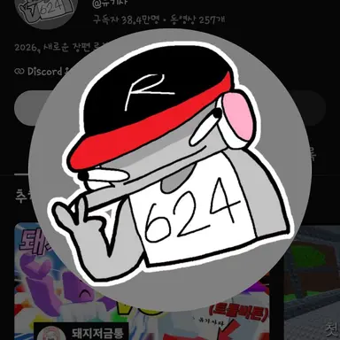 Profile image of 유기사