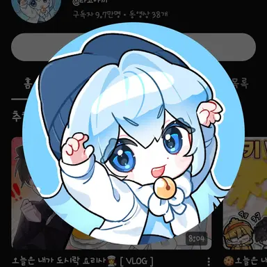 Profile image of 타코